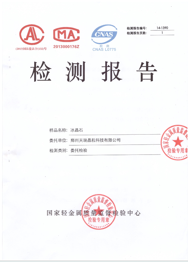 关于为您解答bob苹果下载app的最新网站
(今日最新解答)的相关图片